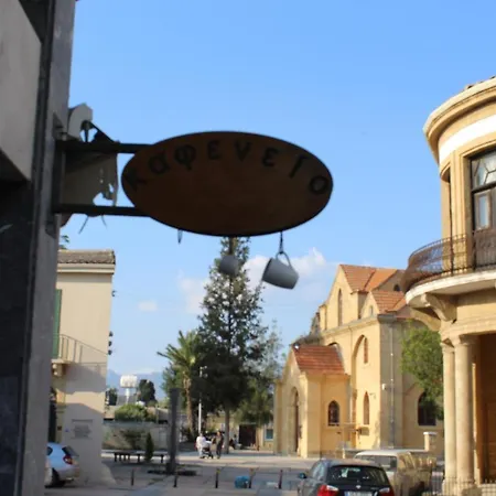 Auberge de jeunesse Costas Action 2