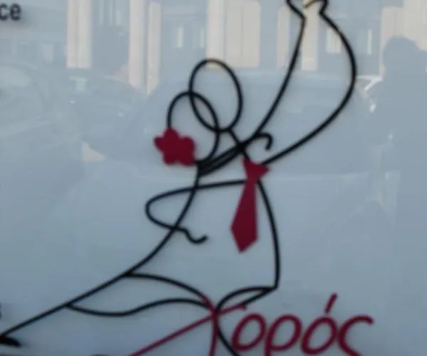 Costas Action 2 * 尼科西亚